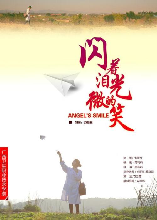 布朗麦凯学院student card